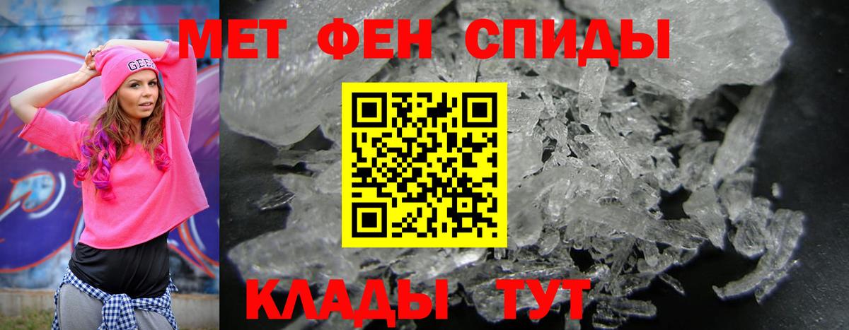 АМФ  АМФЕТАМИН Розовый  АМФЕТАМИН  Калач-на-Дону  Вход с VPN 