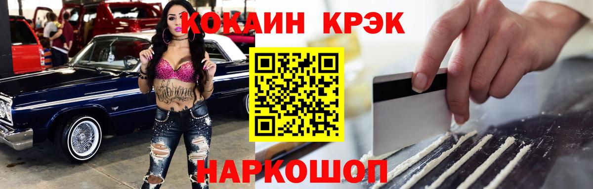 Калач-на-Дону  КОКАИН 98%  КОКАИН 98%  Вход с VPN 