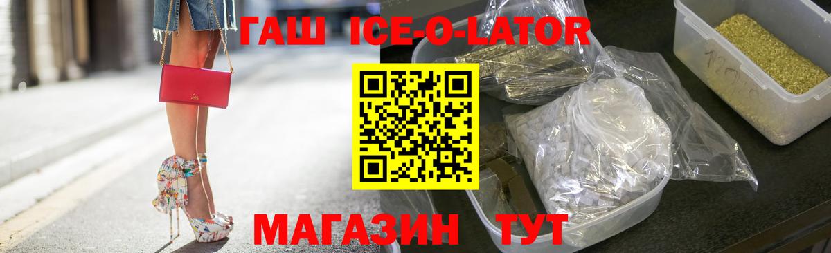 Гашиш Cannabis  Вход с VPN  Калач-на-Дону  ГАШИШ VHQ 