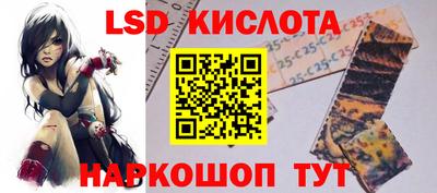 сатива Ливны