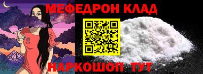 амфетамин Ликино-Дулёво
