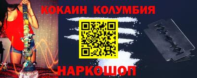 амфетамин Ликино-Дулёво