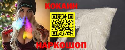 сатива Ливны