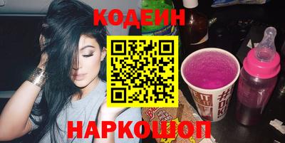 сатива Ливны