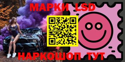 сатива Ливны