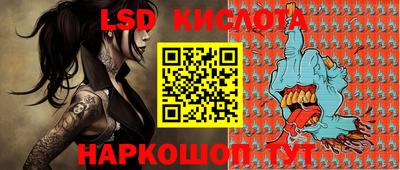 амфетамин Ликино-Дулёво