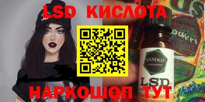 сатива Ливны