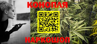 сатива Ливны