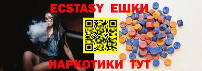 сатива Ливны