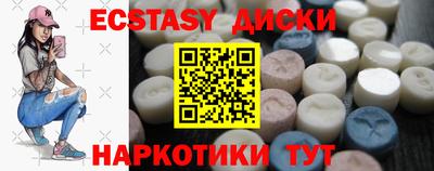 сатива Ливны