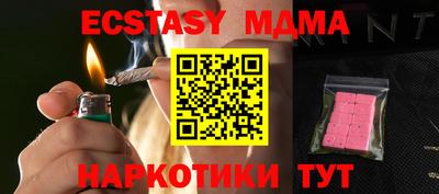 амф Лесосибирск