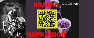 сатива Ливны