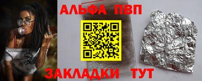 амфетамин Ликино-Дулёво