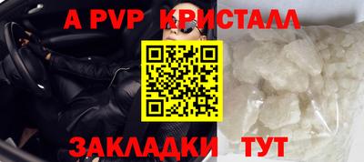 сатива Ливны