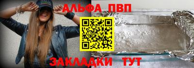 сатива Ливны