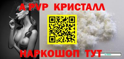 амф Лесосибирск
