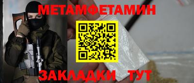 амфетамин Ликино-Дулёво