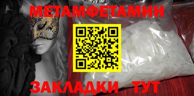 амф Лесосибирск