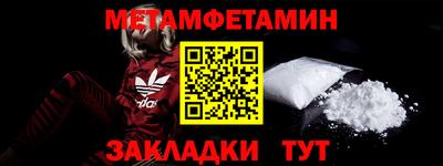 сатива Ливны