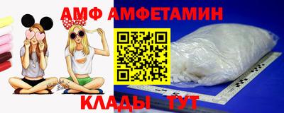 амфетамин Ликино-Дулёво
