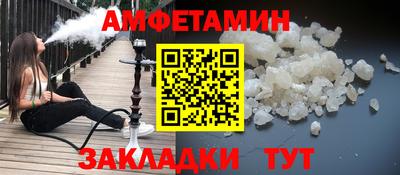амфетамин Ликино-Дулёво