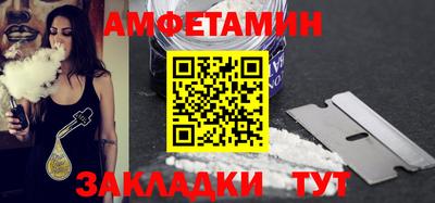 амф Лесосибирск