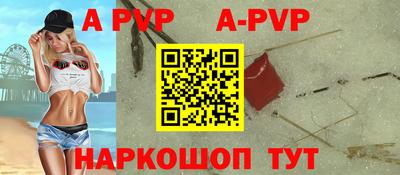 амфетамин Ликино-Дулёво