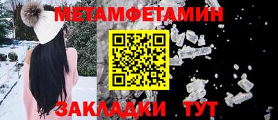амфетамин Ликино-Дулёво