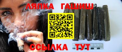 амфетамин Ликино-Дулёво