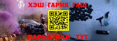 сатива Ливны