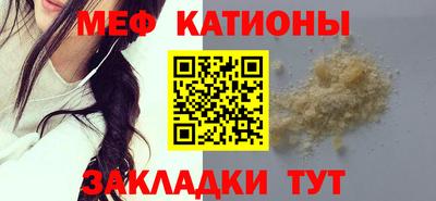 сатива Ливны
