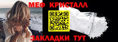 амфетамин Ликино-Дулёво