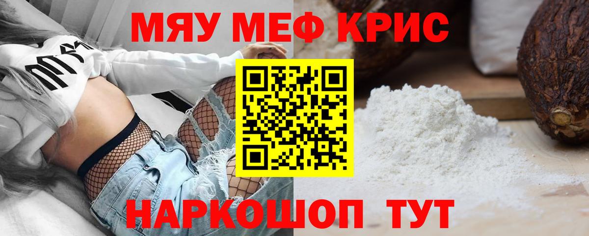 МЕФ  Калач-на-Дону