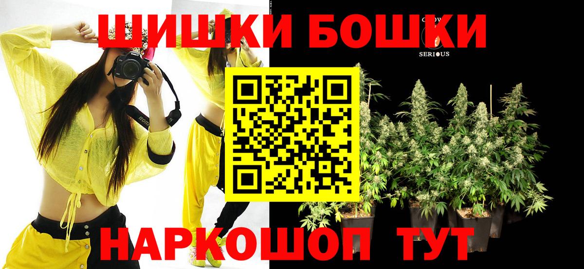 Каннабис семена Калач-на-Дону